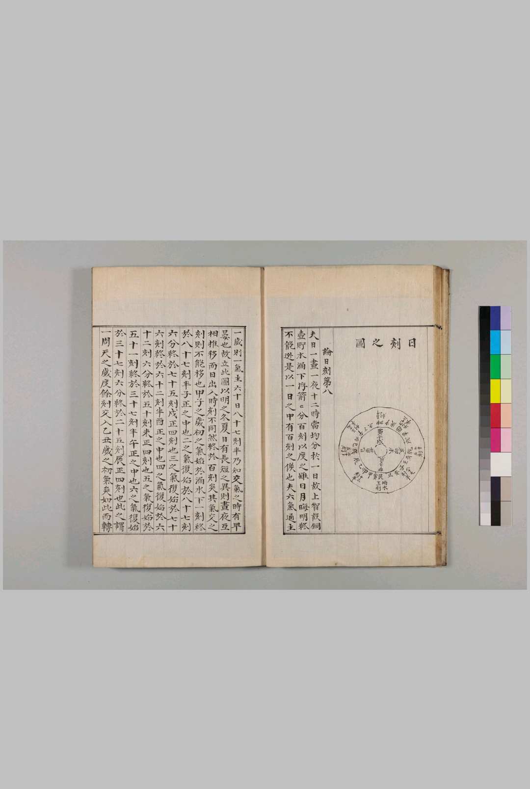 图片[4]中华古籍网-专注古书收集运气流行图中华古籍网-专注古书收集中华古籍网