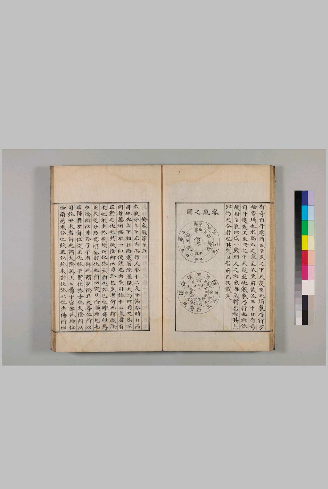 图片[12]中华古籍网-专注古书收集运气流行图中华古籍网-专注古书收集中华古籍网