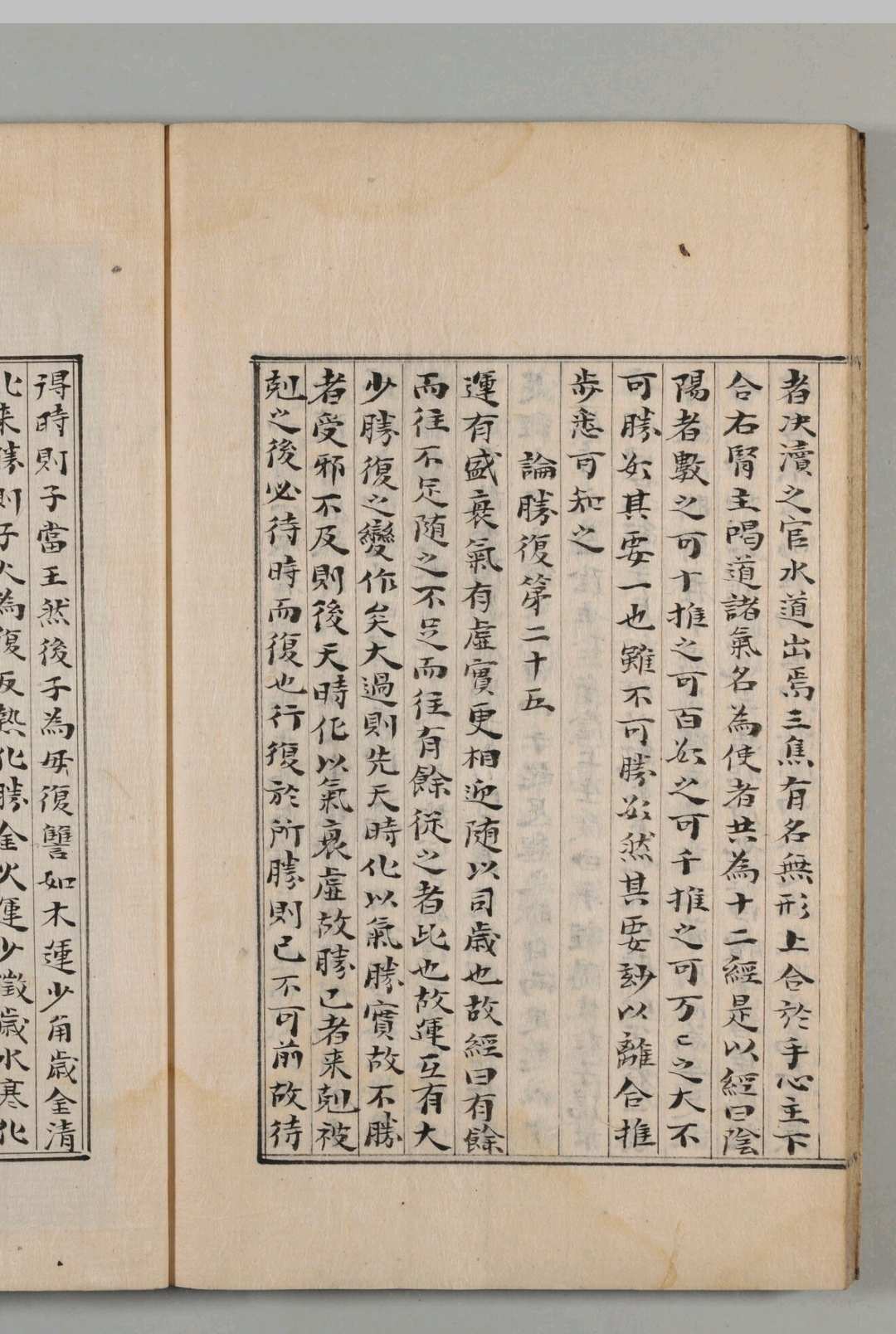 图片[13]中华古籍网-专注古书收集运气流行图中华古籍网-专注古书收集中华古籍网
