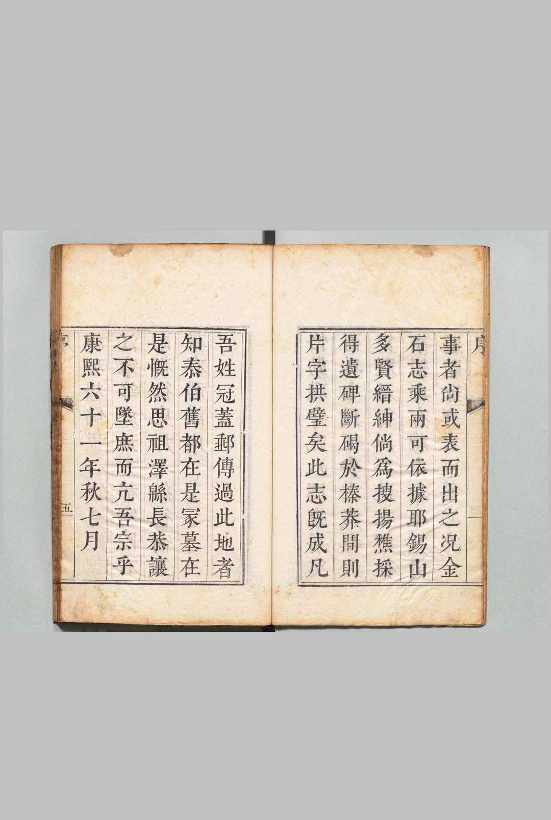图片[2]中华古籍网-专注古书收集梅里志 ４卷 吴存礼 清刊本中华古籍网-专注古书收集中华古籍网