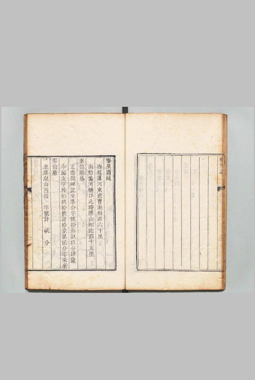 图片[5]中华古籍网-专注古书收集梅里志 ４卷 吴存礼 清刊本中华古籍网-专注古书收集中华古籍网