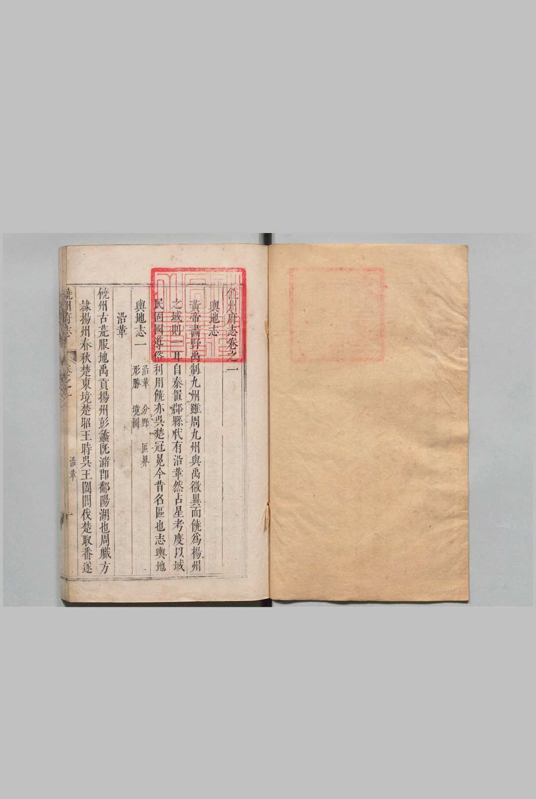 图片[4]中华古籍网-专注古书收集饶州府志 40卷 王用佐 清康熙23年中华古籍网-专注古书收集中华古籍网