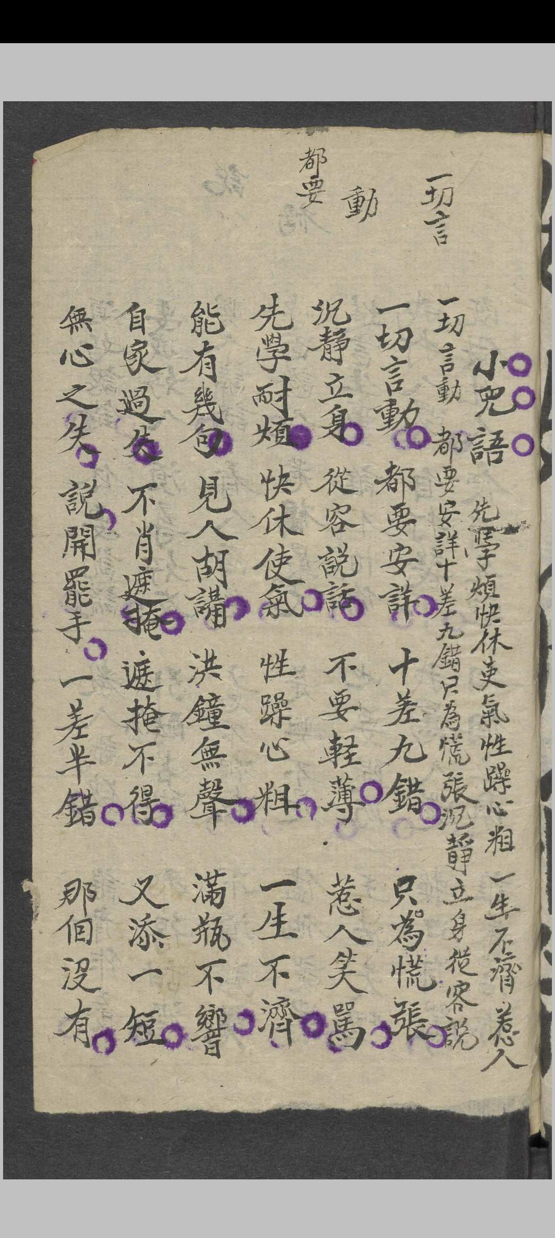 图片[2]中华古籍网-专注古书收集秘方手抄 , 1900中华古籍网-专注古书收集中华古籍网