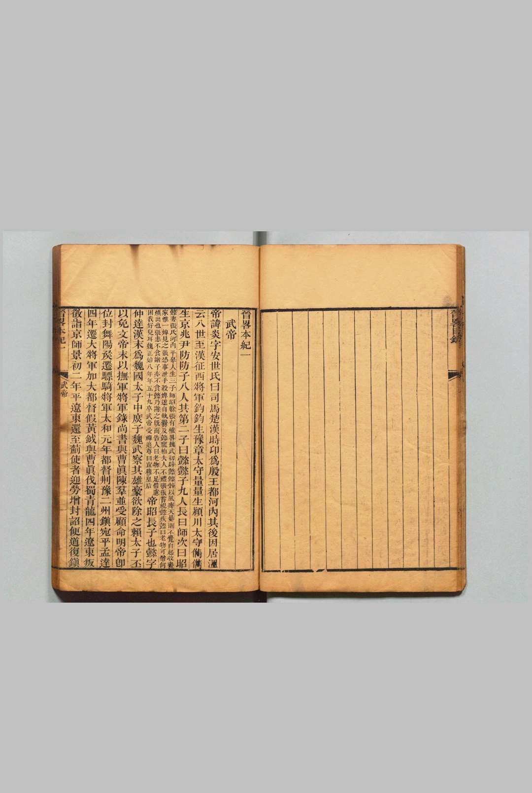 图片[3]中华古籍网-专注古书收集晋略 本纪６卷 表５卷 列传36卷 国传11卷 汇传７卷 周济 清道光18年中华古籍网-专注古书收集中华古籍网