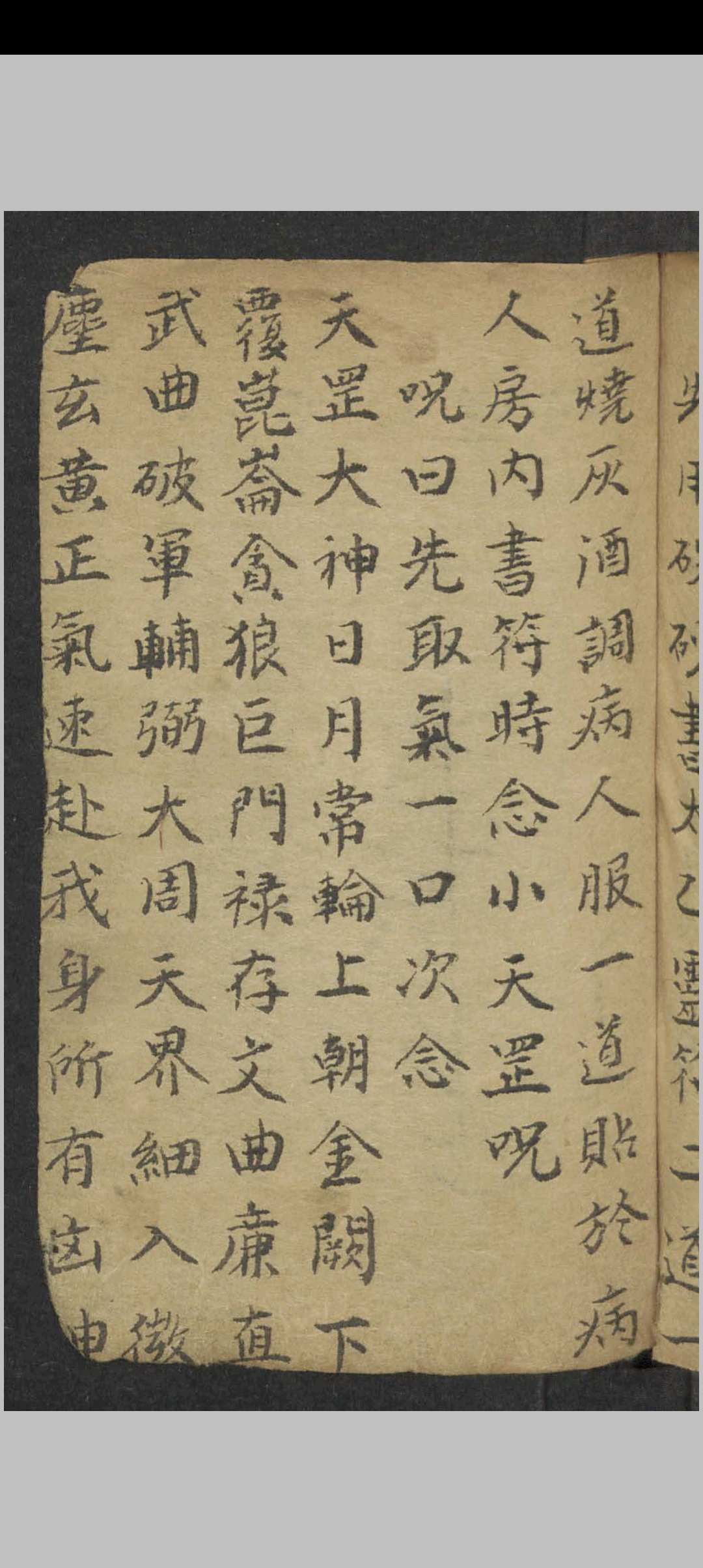 图片[15]中华古籍网-专注古书收集徐凤 针治穴法 , 1900中华古籍网-专注古书收集中华古籍网