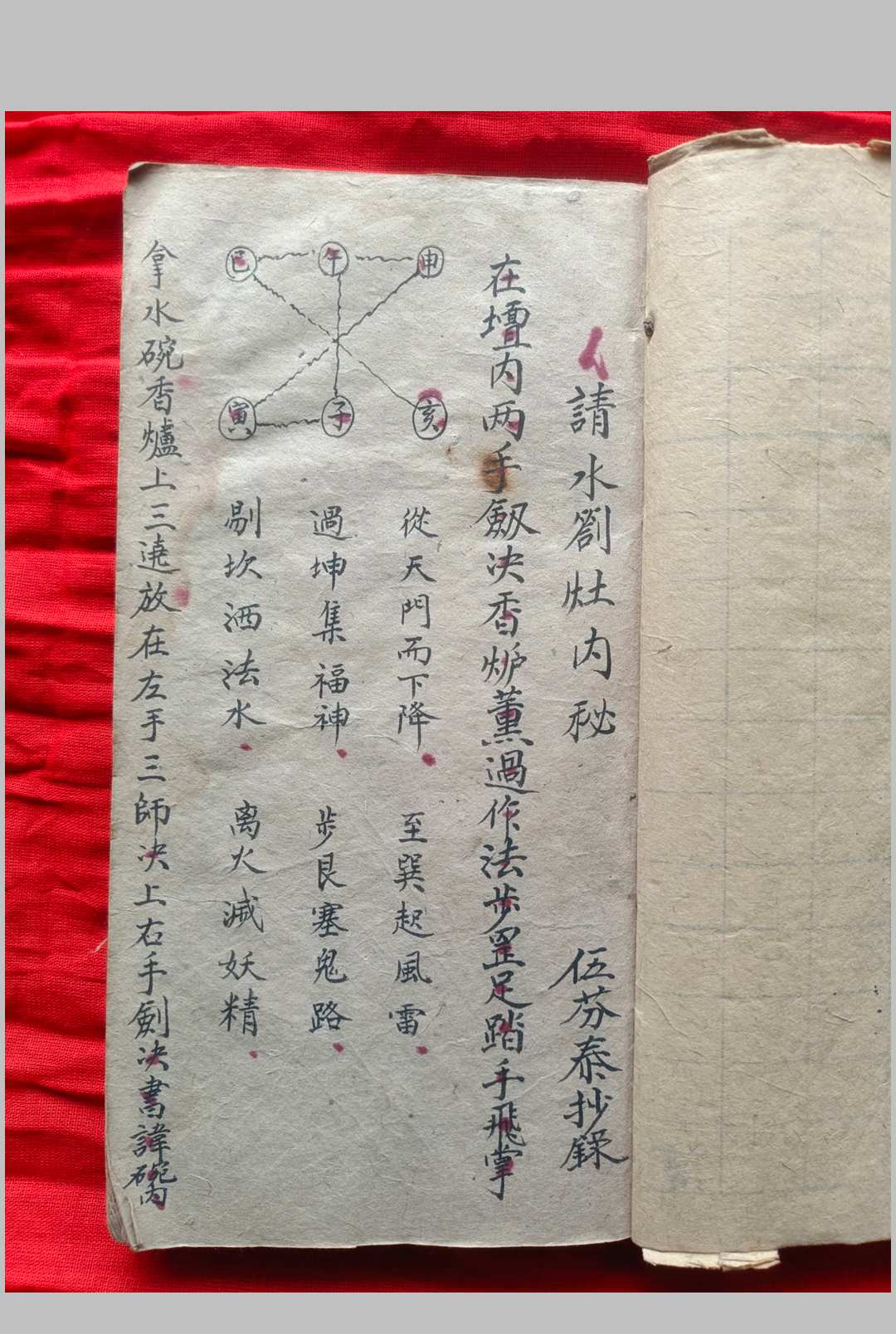 图片[2]中华古籍网-专注古书收集先天混元内秘全本中华古籍网-专注古书收集中华古籍网