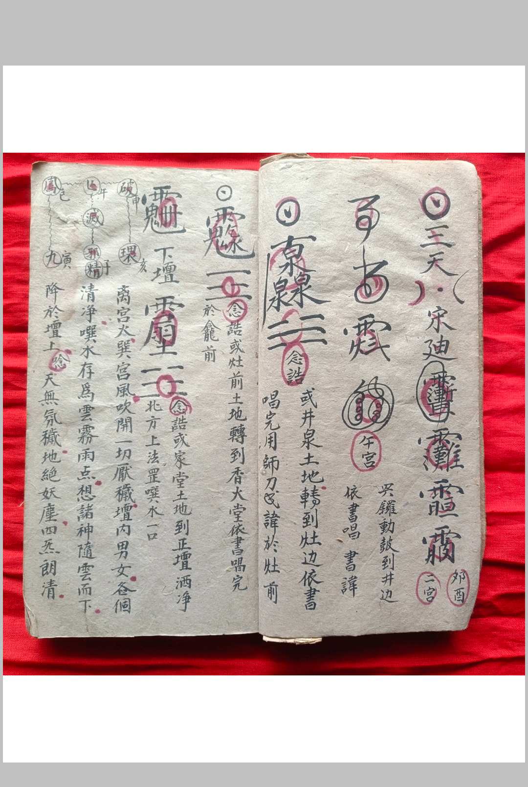 图片[5]中华古籍网-专注古书收集先天混元内秘全本中华古籍网-专注古书收集中华古籍网