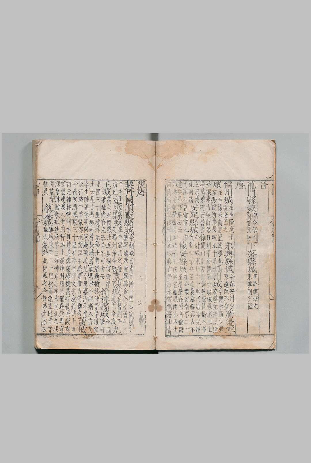 图片[2]中华古籍网-专注古书收集宣府镇志 存24卷（卷１1－１７・２１－３７） 孙世芳（明）明嘉靖40年中华古籍网-专注古书收集中华古籍网