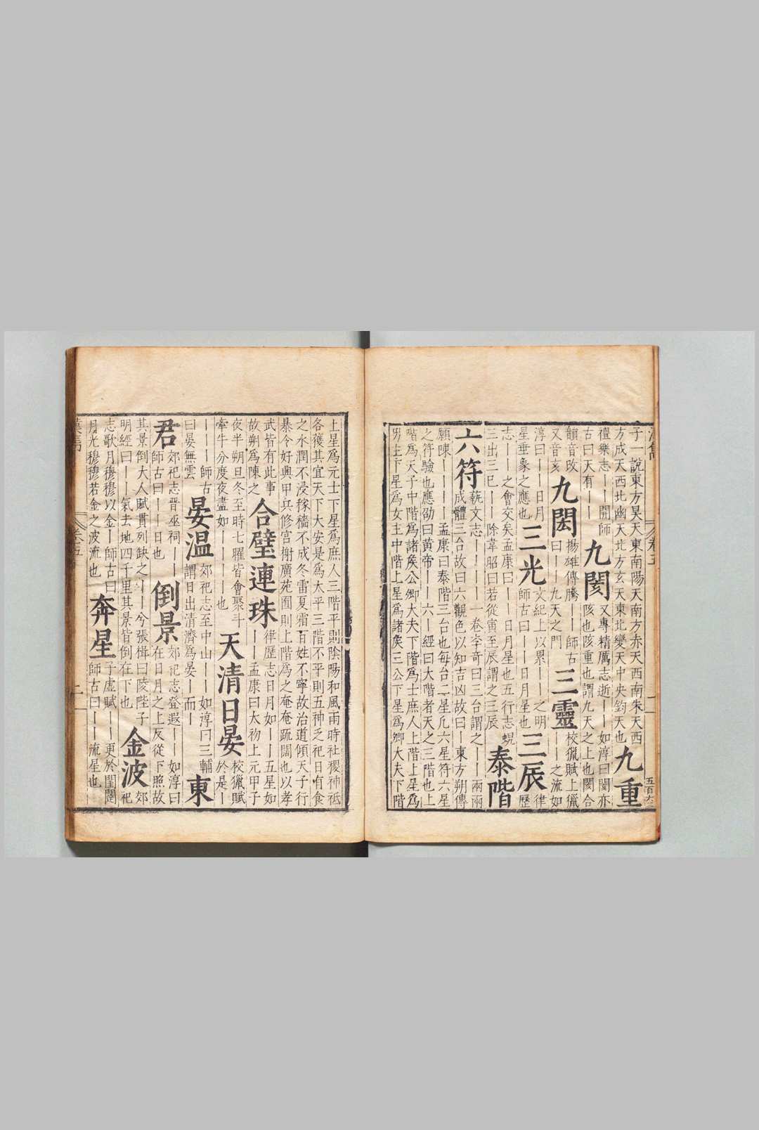 图片[6]中华古籍网-专注古书收集汉隽 10卷 林鉞（宋）吕元,明万历12年中华古籍网-专注古书收集中华古籍网