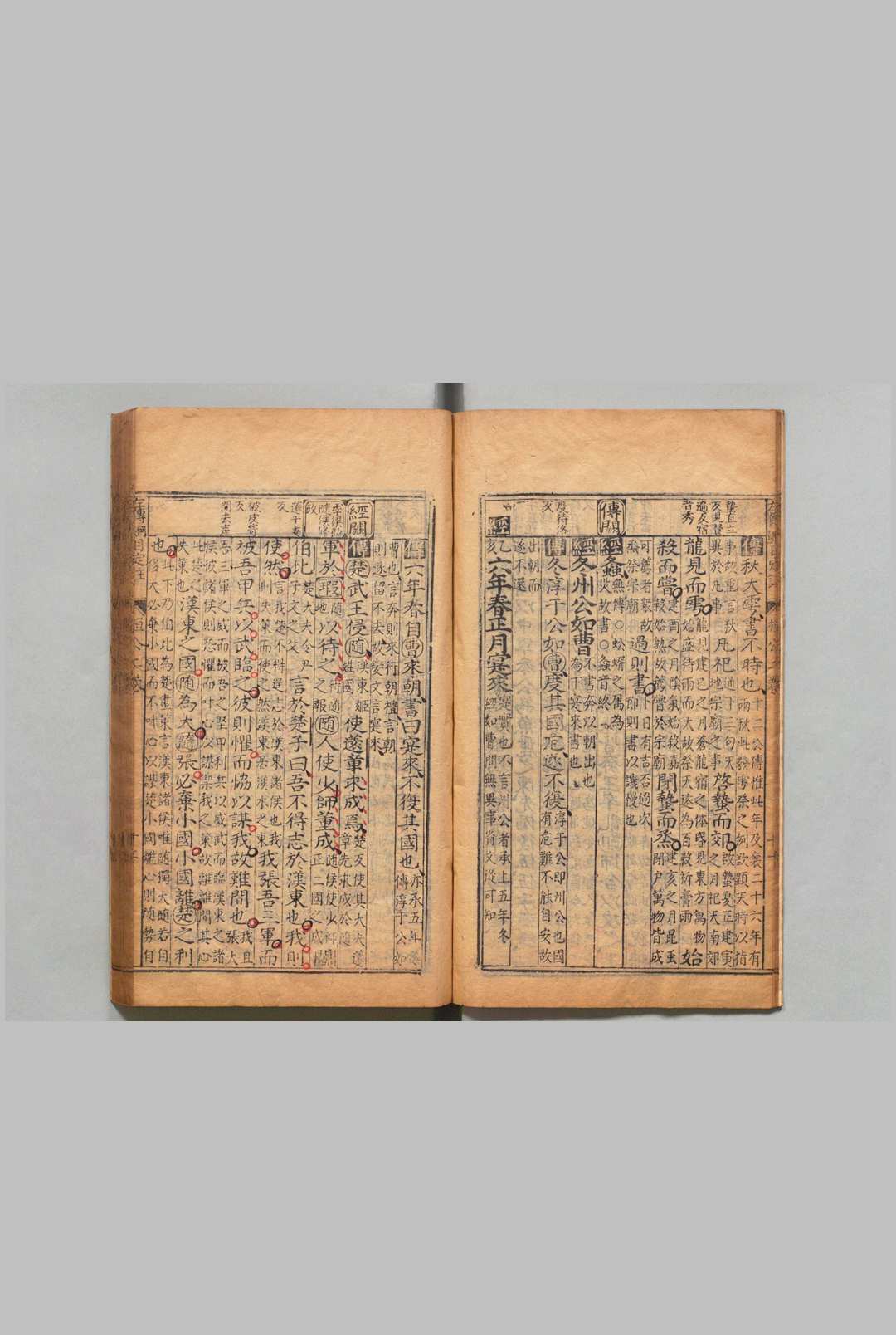 图片[3]中华古籍网-专注古书收集春秋左传纲目定注 30卷 首１卷 李廷机,明崇祯5年 , 杨素卿中华古籍网-专注古书收集中华古籍网