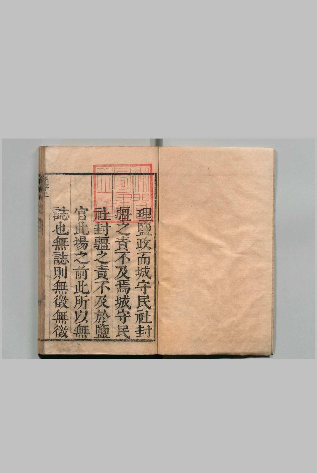 淮南中十场志 10卷 杨大经 清康熙12年中华古籍网-专注古书收集中华古籍网