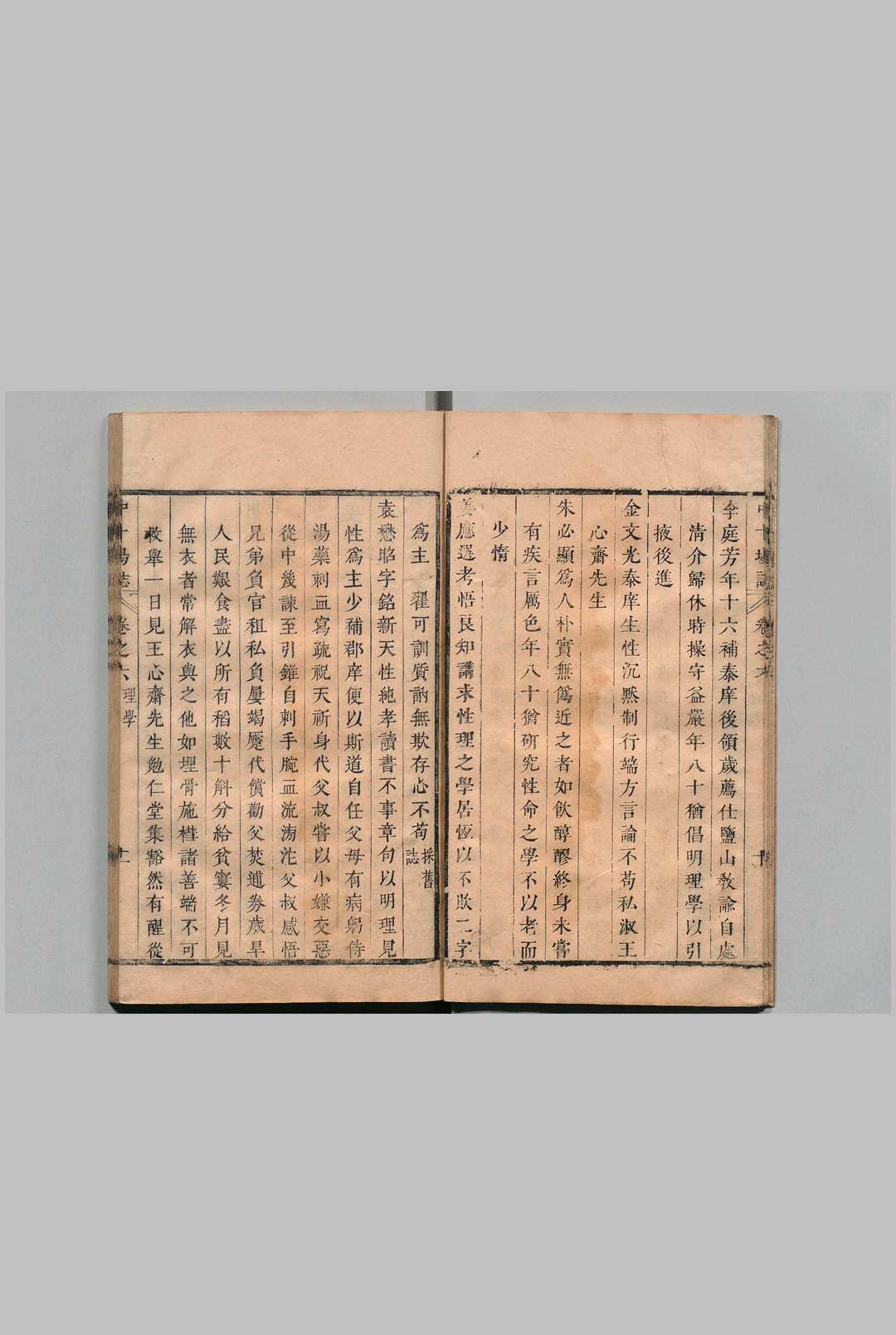 图片[8]中华古籍网-专注古书收集淮南中十场志 10卷 杨大经 清康熙12年中华古籍网-专注古书收集中华古籍网