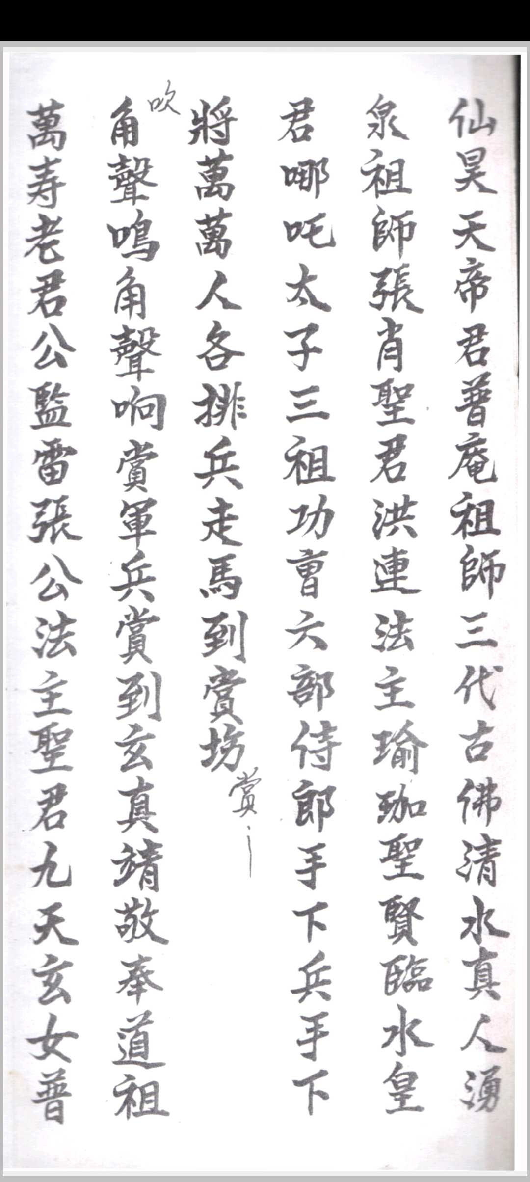图片[4]中华古籍网-专注古书收集赏兵犒将科书中华古籍网-专注古书收集中华古籍网