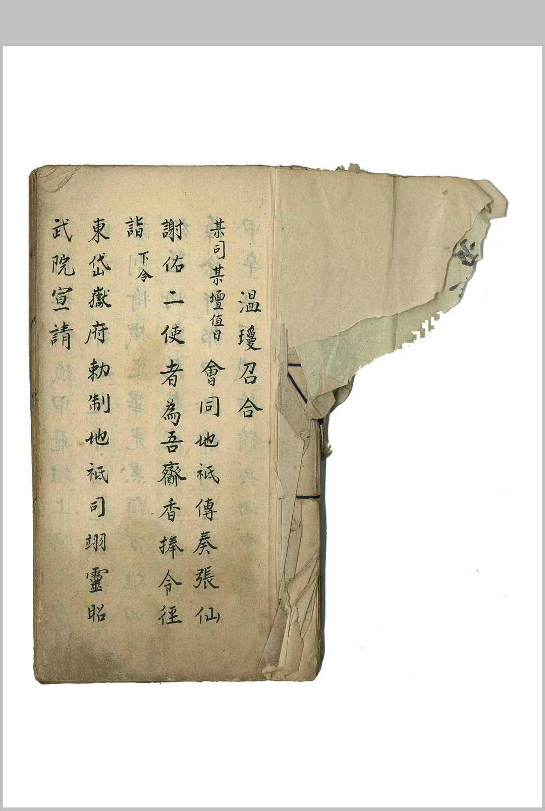 诸帅召合中华古籍网-专注古书收集中华古籍网