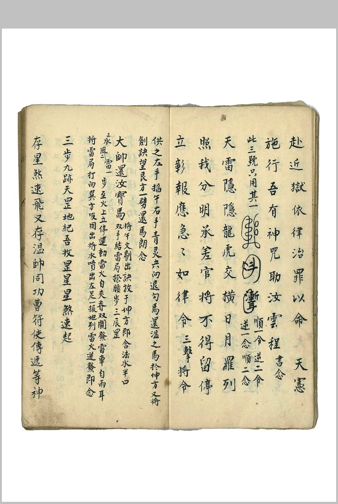 图片[10]中华古籍网-专注古书收集诸帅召合中华古籍网-专注古书收集中华古籍网