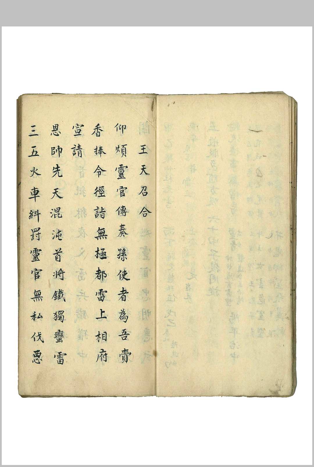 图片[8]中华古籍网-专注古书收集诸帅召合中华古籍网-专注古书收集中华古籍网