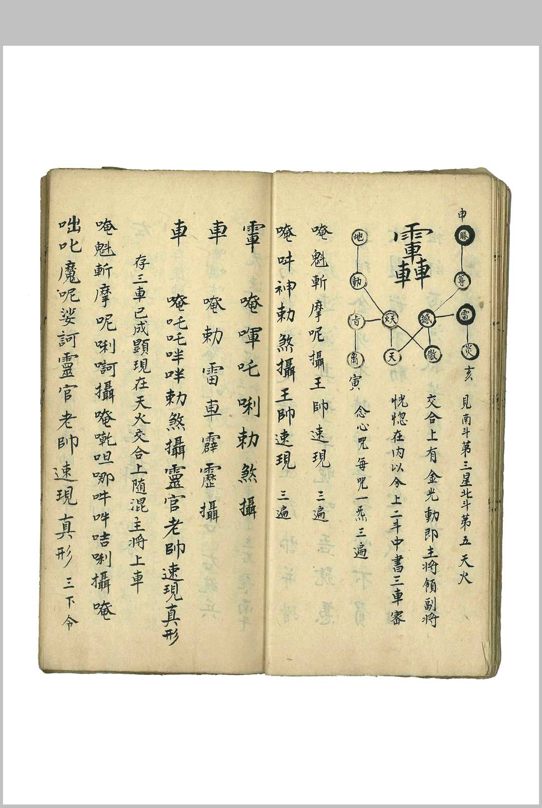 图片[7]中华古籍网-专注古书收集诸帅召合中华古籍网-专注古书收集中华古籍网