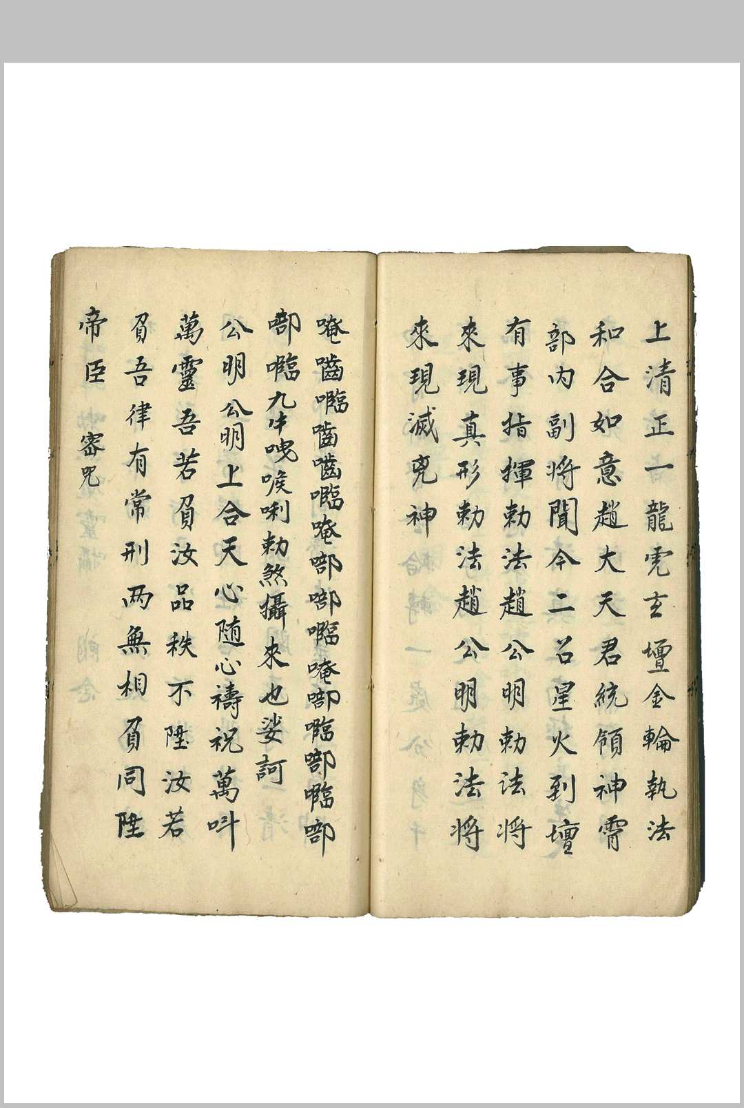 图片[6]中华古籍网-专注古书收集诸帅召合中华古籍网-专注古书收集中华古籍网