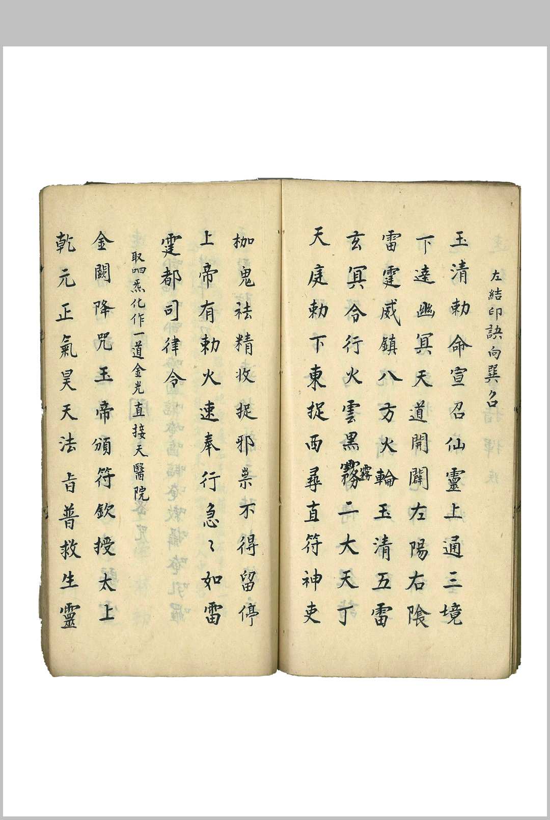 图片[5]中华古籍网-专注古书收集诸帅召合中华古籍网-专注古书收集中华古籍网