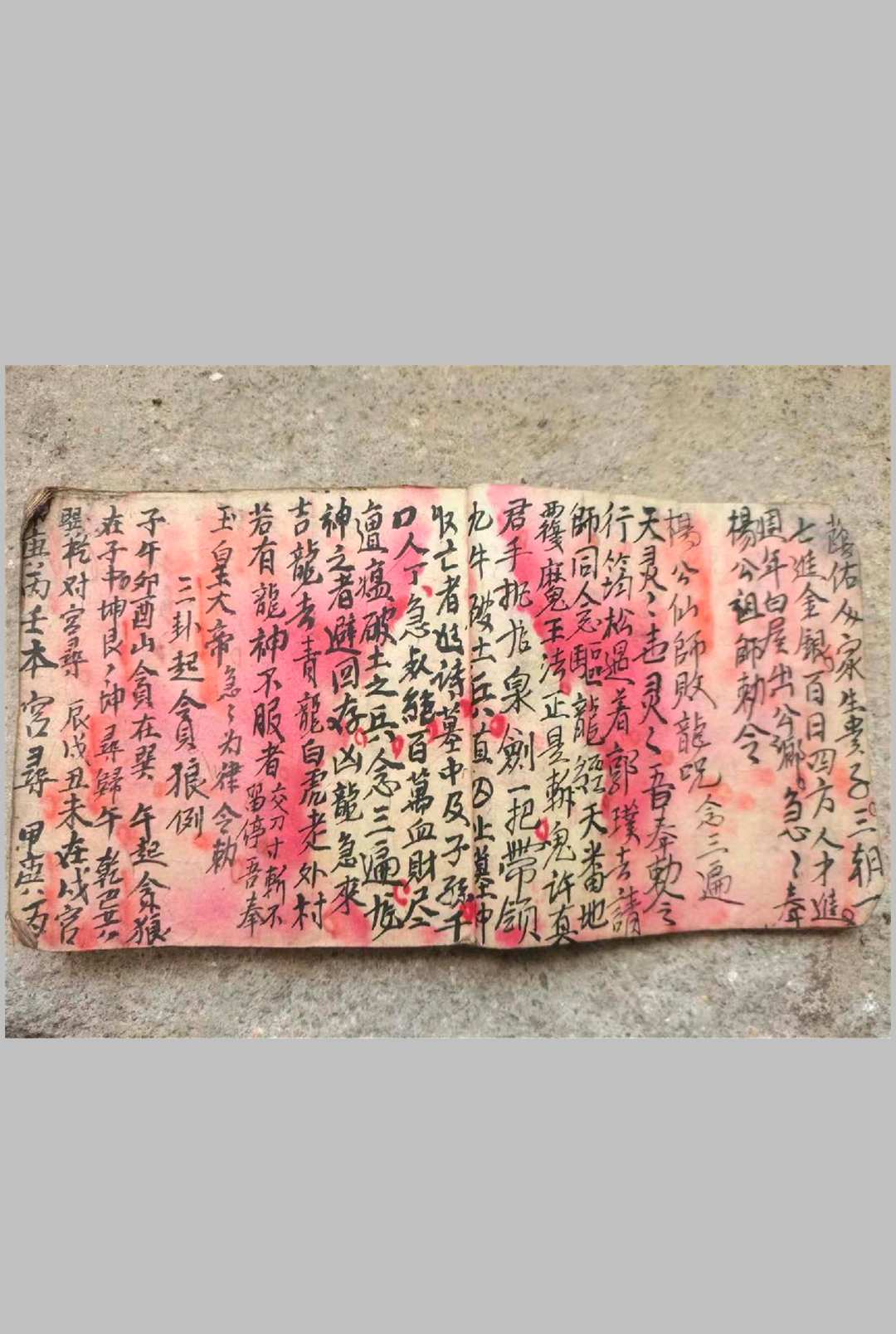 图片[4]中华古籍网-专注古书收集秘传地理中华古籍网-专注古书收集中华古籍网