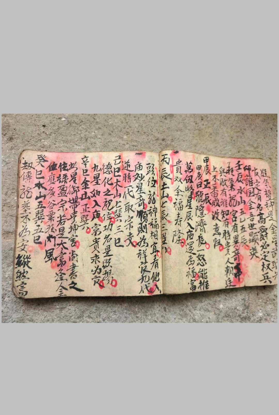 图片[3]中华古籍网-专注古书收集秘传地理中华古籍网-专注古书收集中华古籍网