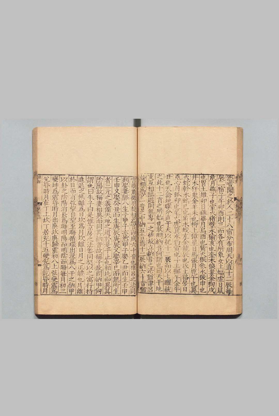 图片[6]中华古籍网-专注古书收集震泽先生集 36卷 王鏊 ,明嘉靖15年中华古籍网-专注古书收集中华古籍网
