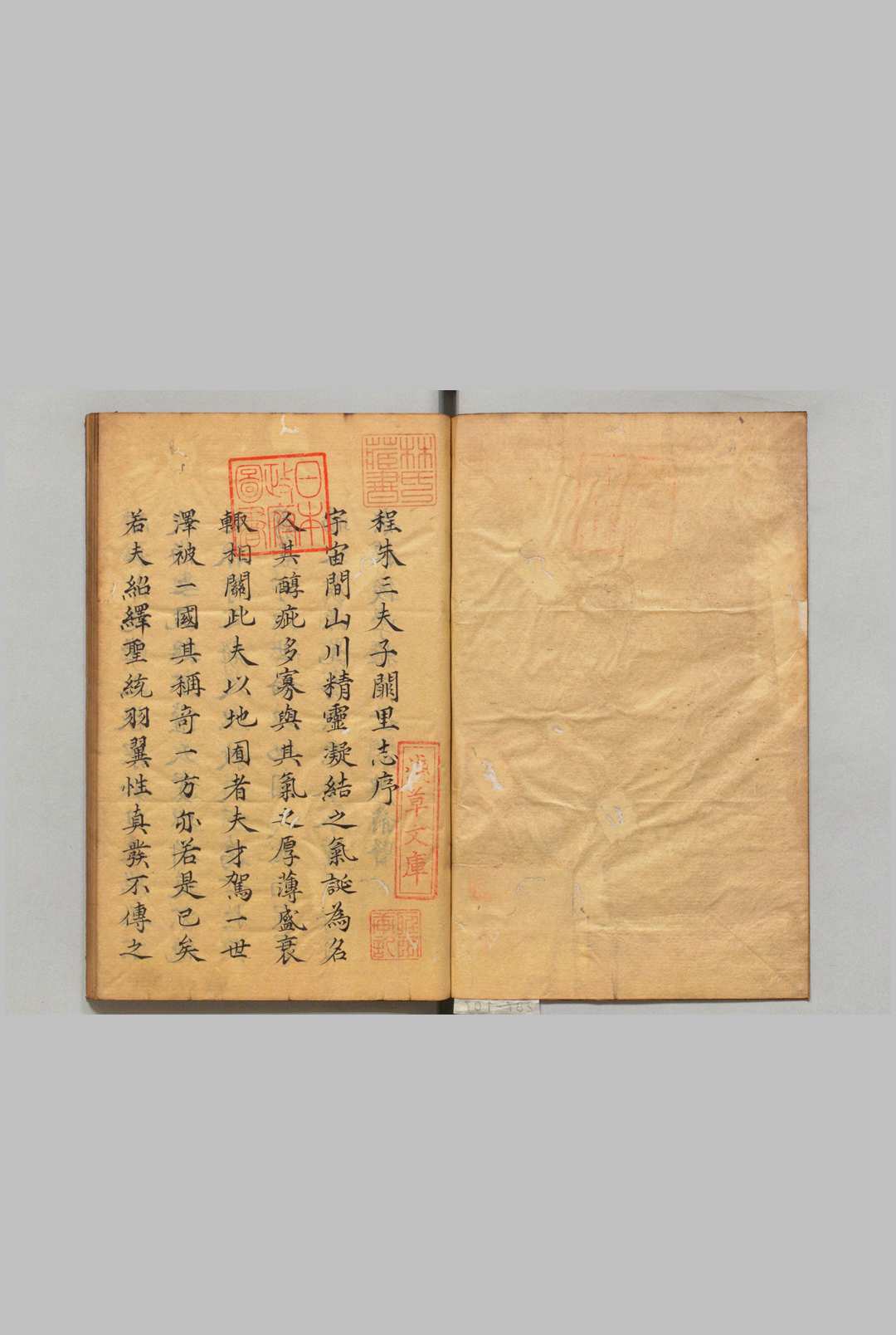 程朱阙里志 ６卷 赵滂（明）写本 ,江户中华古籍网-专注古书收集中华古籍网