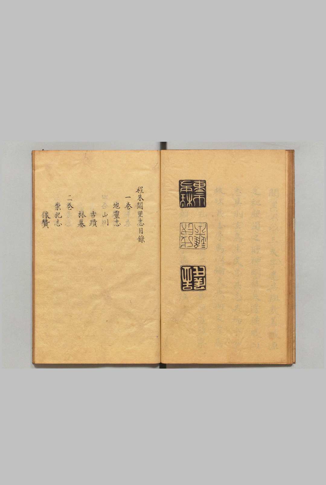 图片[3]中华古籍网-专注古书收集程朱阙里志 ６卷 赵滂（明）写本 ,江户中华古籍网-专注古书收集中华古籍网