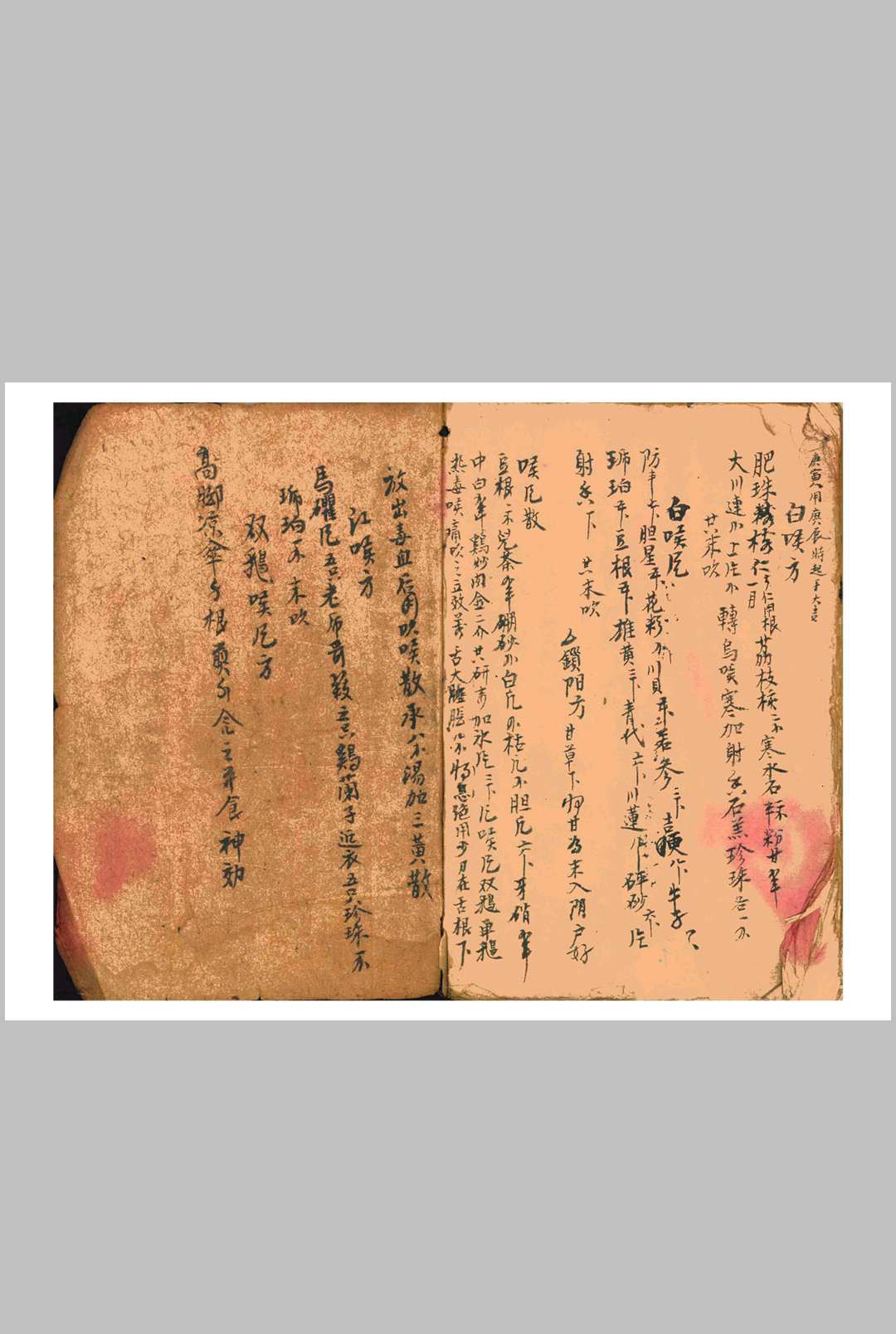 图片[22]中华古籍网-专注古书收集二十四山六十甲子日大利书中华古籍网-专注古书收集中华古籍网