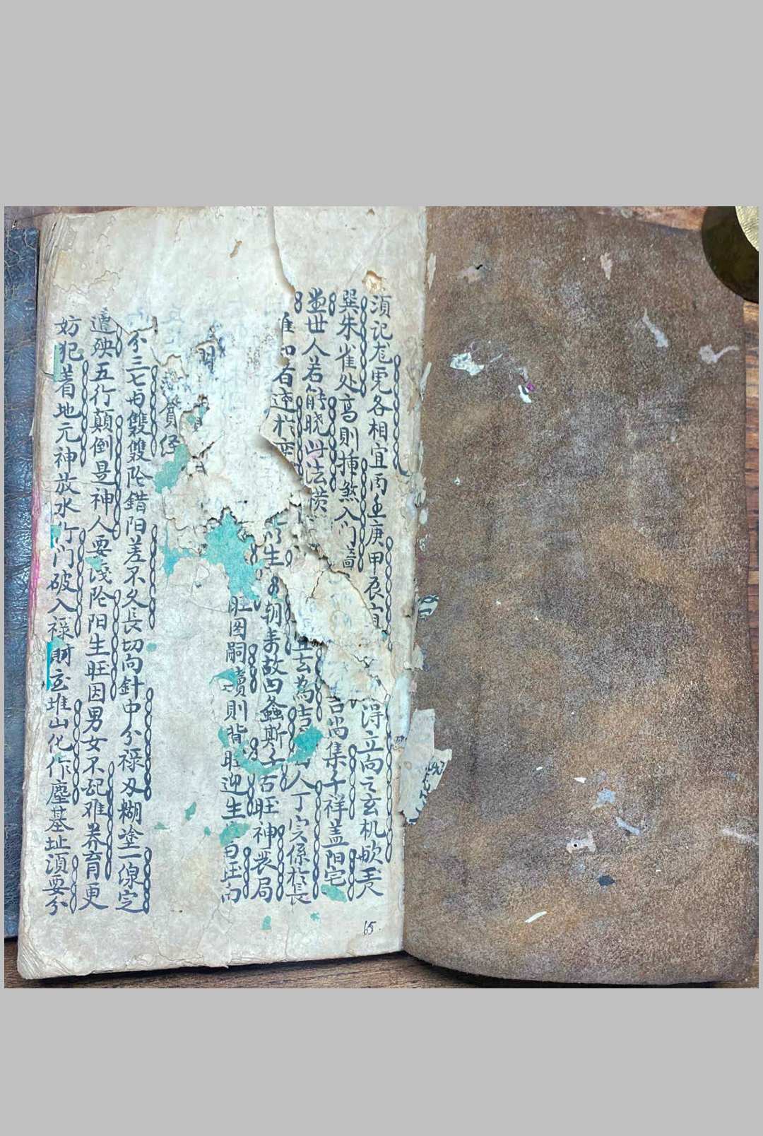 图片[2]中华古籍网-专注古书收集安宅吉位中华古籍网-专注古书收集中华古籍网