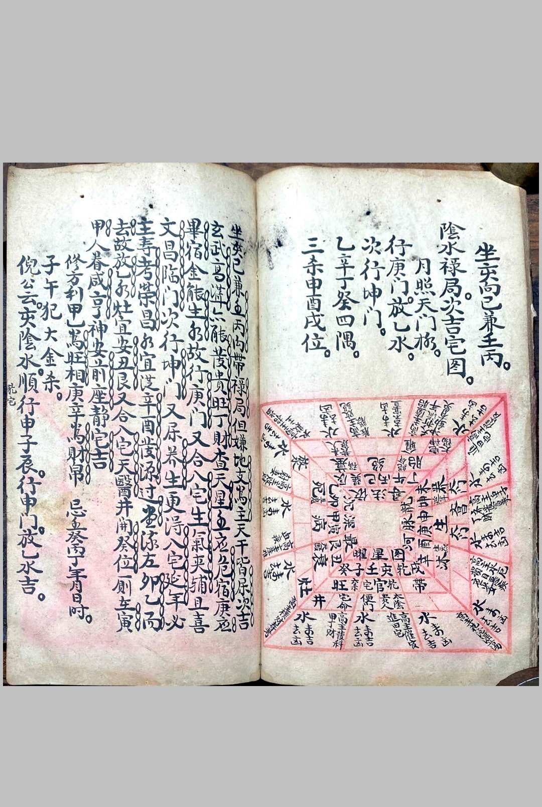 图片[9]中华古籍网-专注古书收集安宅吉位中华古籍网-专注古书收集中华古籍网