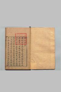 锦帆集 ４卷 袁宏道 ,明万历31年中华古籍网-专注古书收集中华古籍网