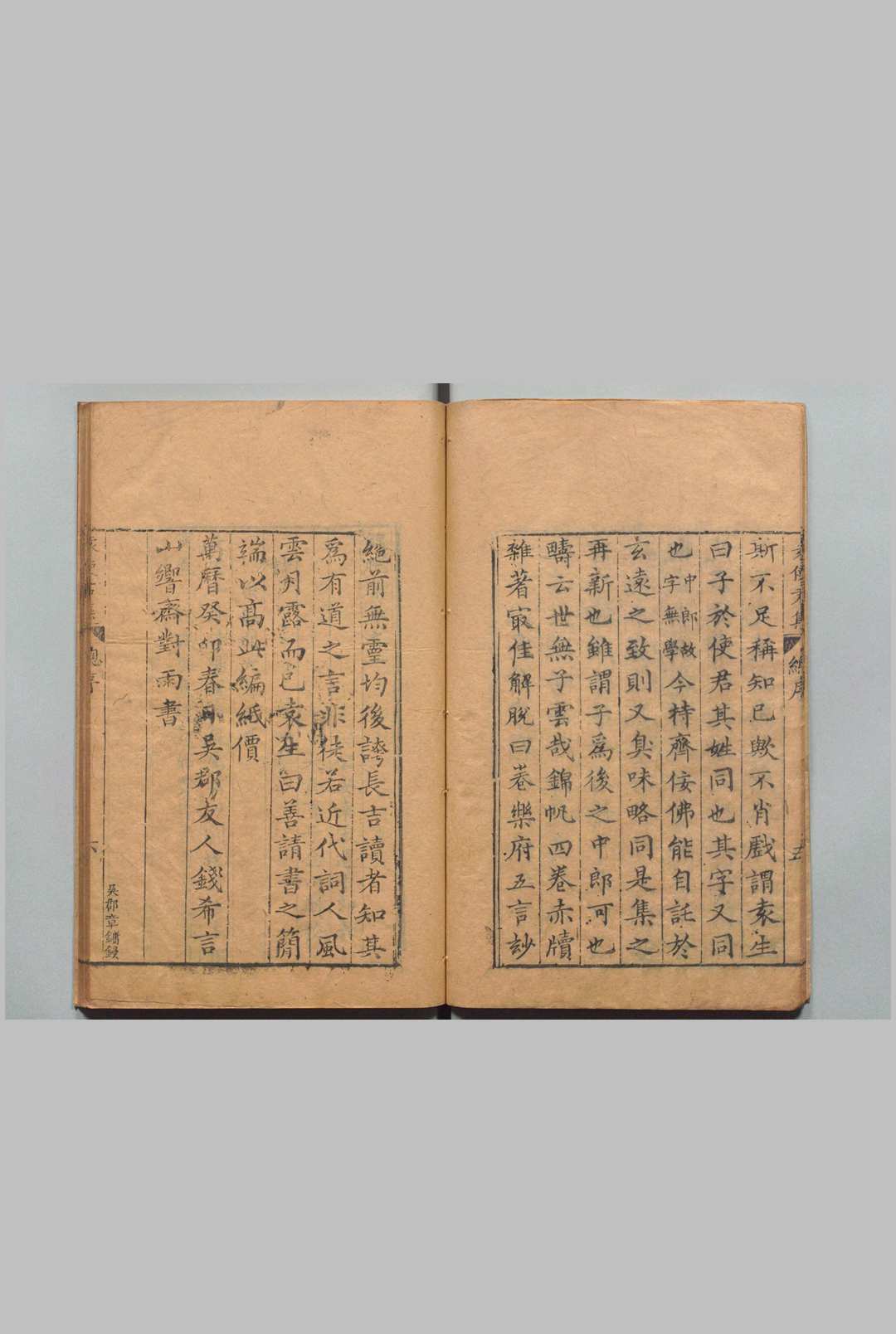 图片[2]中华古籍网-专注古书收集锦帆集 ４卷 袁宏道 ,明万历31年中华古籍网-专注古书收集中华古籍网