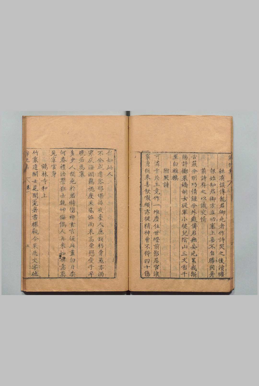 图片[4]中华古籍网-专注古书收集锦帆集 ４卷 袁宏道 ,明万历31年中华古籍网-专注古书收集中华古籍网