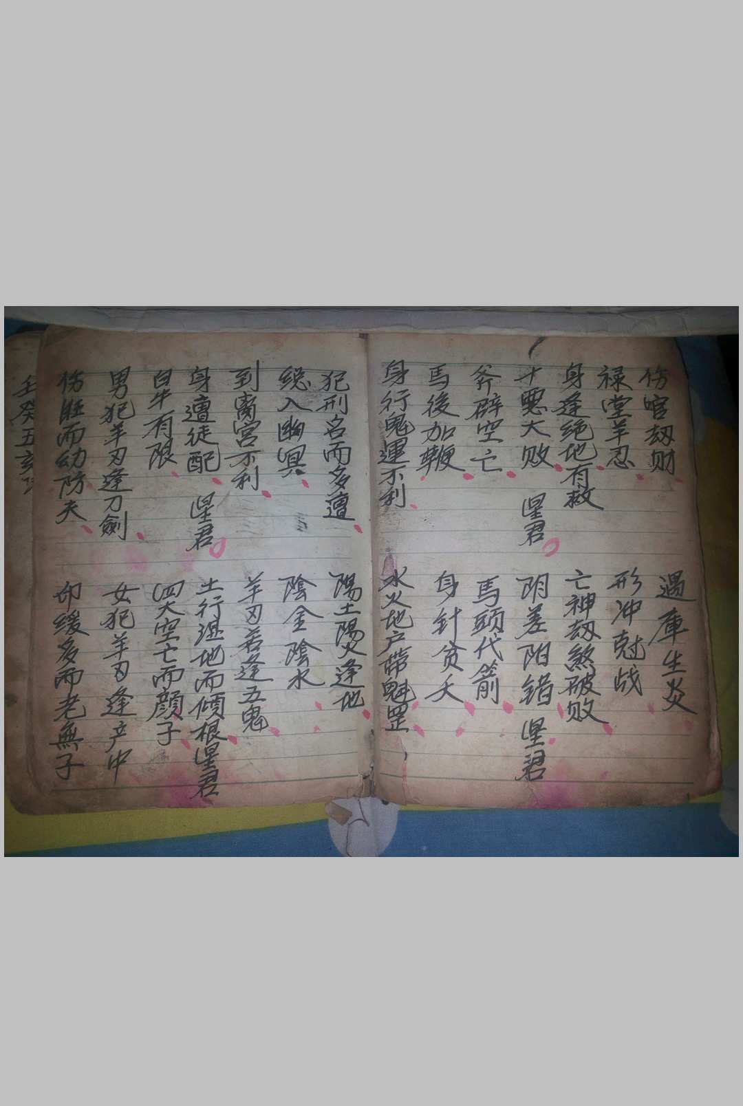 图片[3]-中华古籍网-专注古书收集禳灾太保科-中华古籍网-专注古书收集中华古籍网-专注古书收集