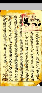 卦秘全书中华古籍网-专注古书收集中华古籍网