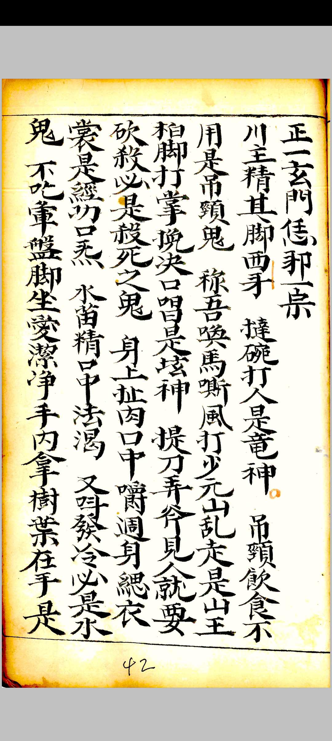 图片[11]中华古籍网-专注古书收集卦秘全书中华古籍网-专注古书收集中华古籍网