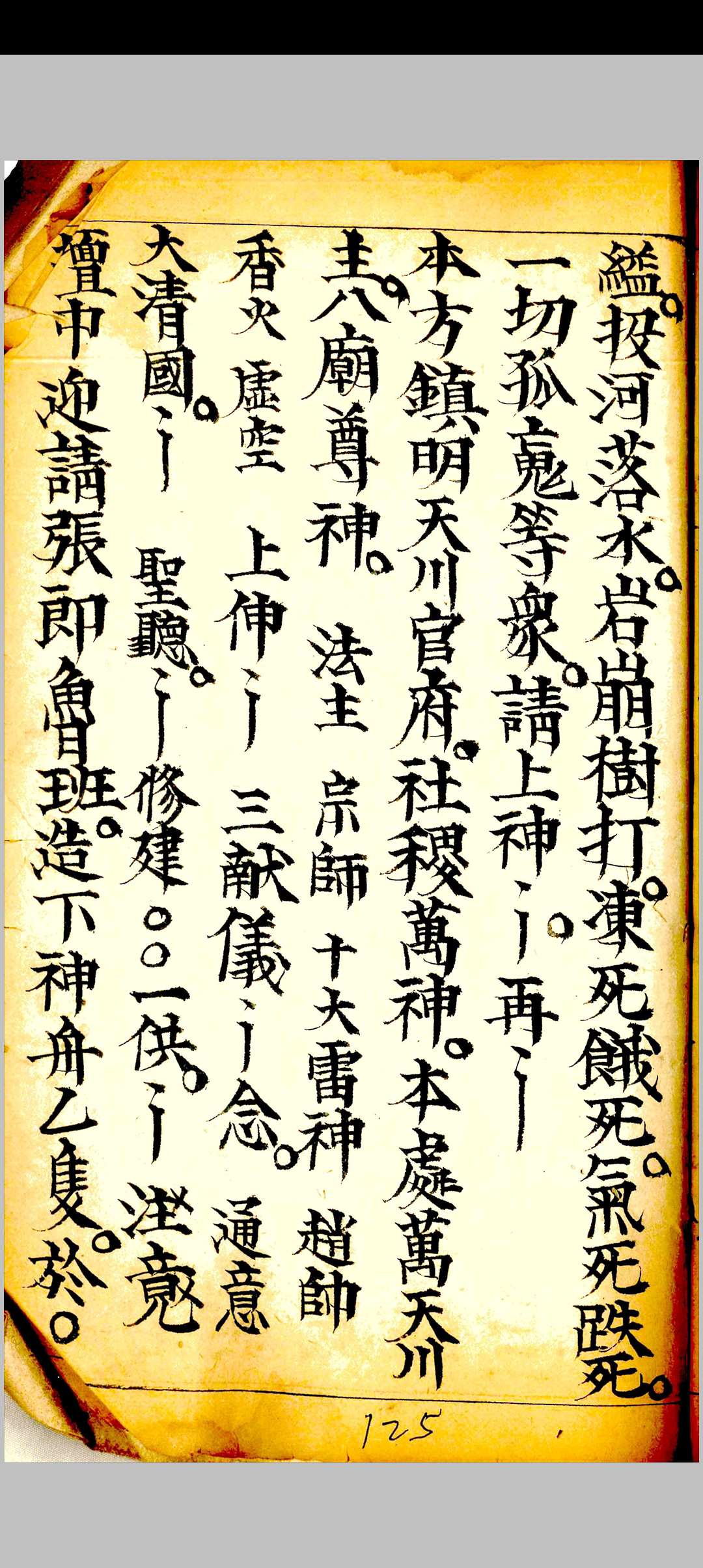 图片[22]中华古籍网-专注古书收集卦秘全书中华古籍网-专注古书收集中华古籍网