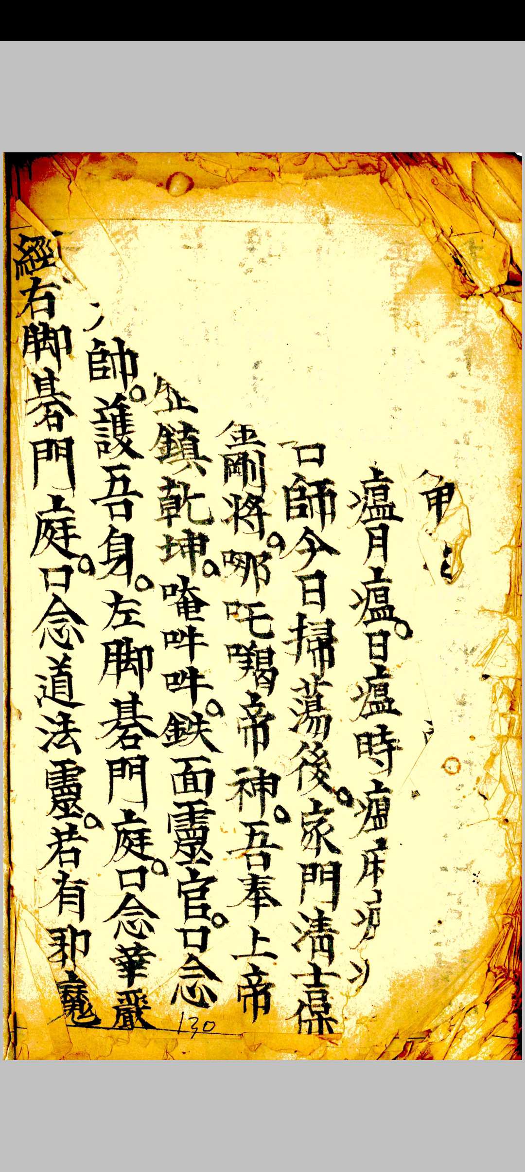 图片[27]中华古籍网-专注古书收集卦秘全书中华古籍网-专注古书收集中华古籍网