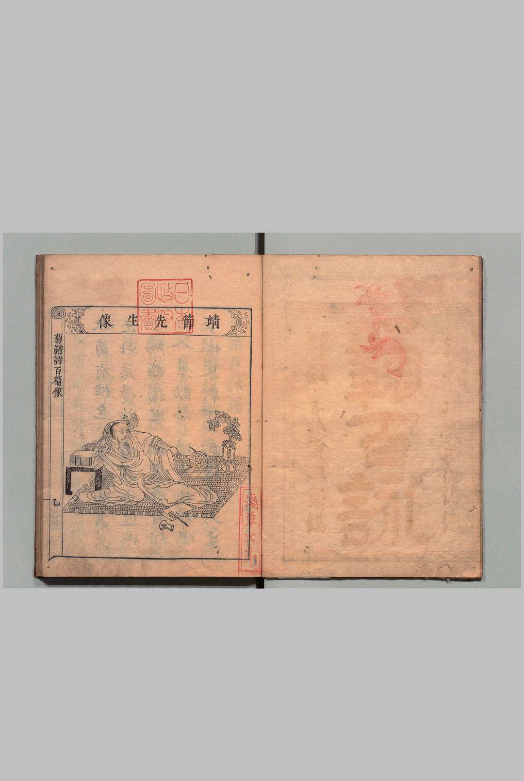 菊谱百咏图 ２卷 附１卷 朱有爌（明）德善斋（明）刊本 ,贞享3年中华古籍网-专注古书收集中华古籍网