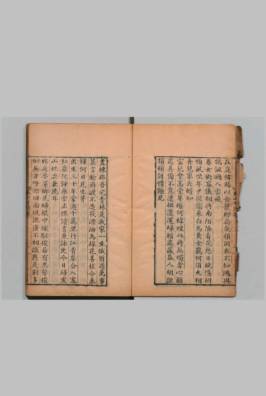 图片[4]中华古籍网-专注古书收集寒山子诗集 释寒山（唐）明万历27年中华古籍网-专注古书收集中华古籍网