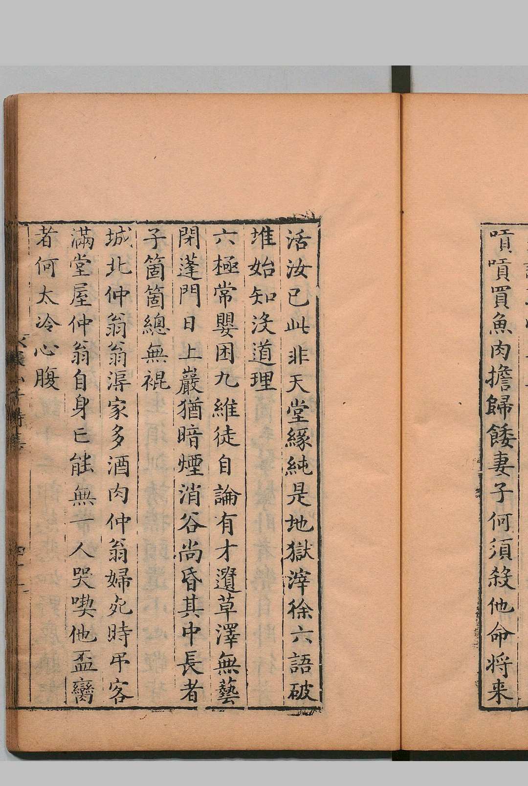 图片[5]中华古籍网-专注古书收集寒山子诗集 释寒山（唐）明万历27年中华古籍网-专注古书收集中华古籍网