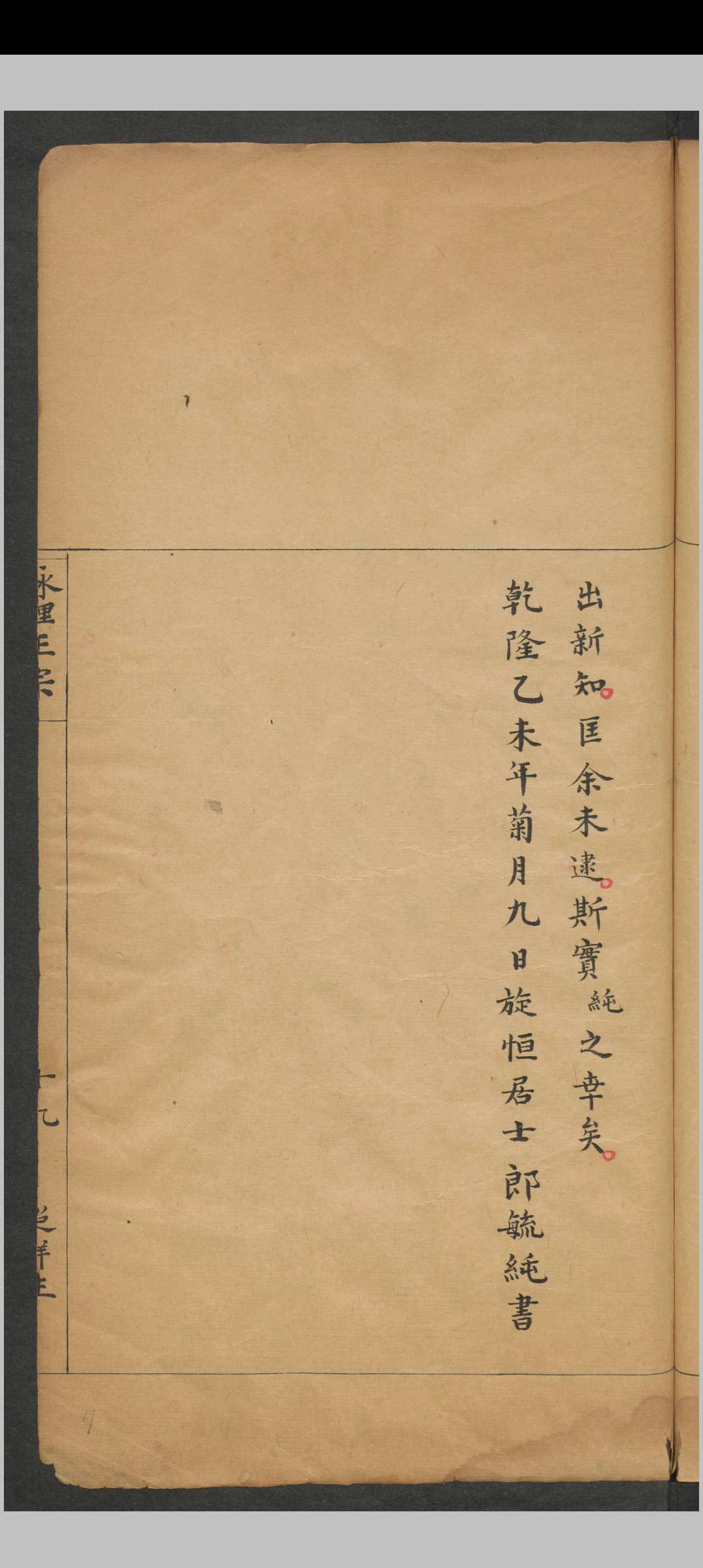 图片[14]中华古籍网-专注古书收集脉理正宗.[清乾隆]郎毓純参辑.清光绪二十四年赵群生抄本中华古籍网-专注古书收集中华古籍网