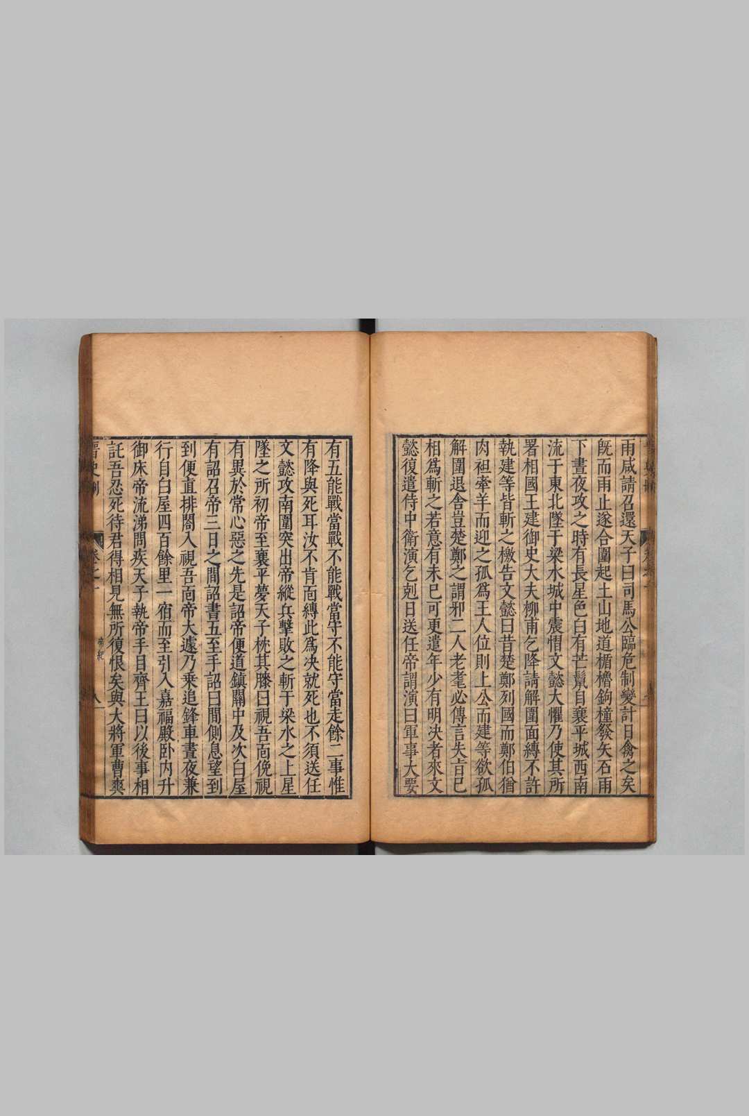 图片[4]中华古籍网-专注古书收集晋史删 40卷 芽国缙 明刊本中华古籍网-专注古书收集中华古籍网