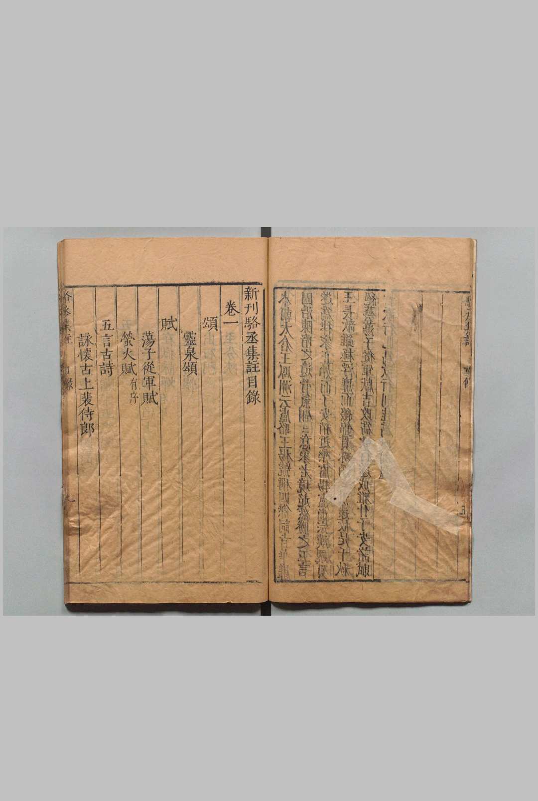 图片[2]中华古籍网-专注古书收集类选註释骆丞全集 ４卷 骆宾王（唐）顾丛敬（明）陈继儒（明）明刊本中华古籍网-专注古书收集中华古籍网