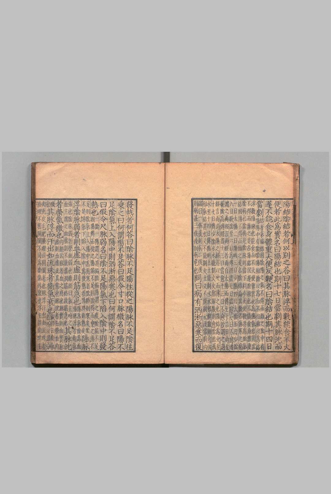 图片[7]中华古籍网-专注古书收集注解伤寒论 10卷 成无已（金）刊本 ,天保6年 , 躋寿馆中华古籍网-专注古书收集中华古籍网