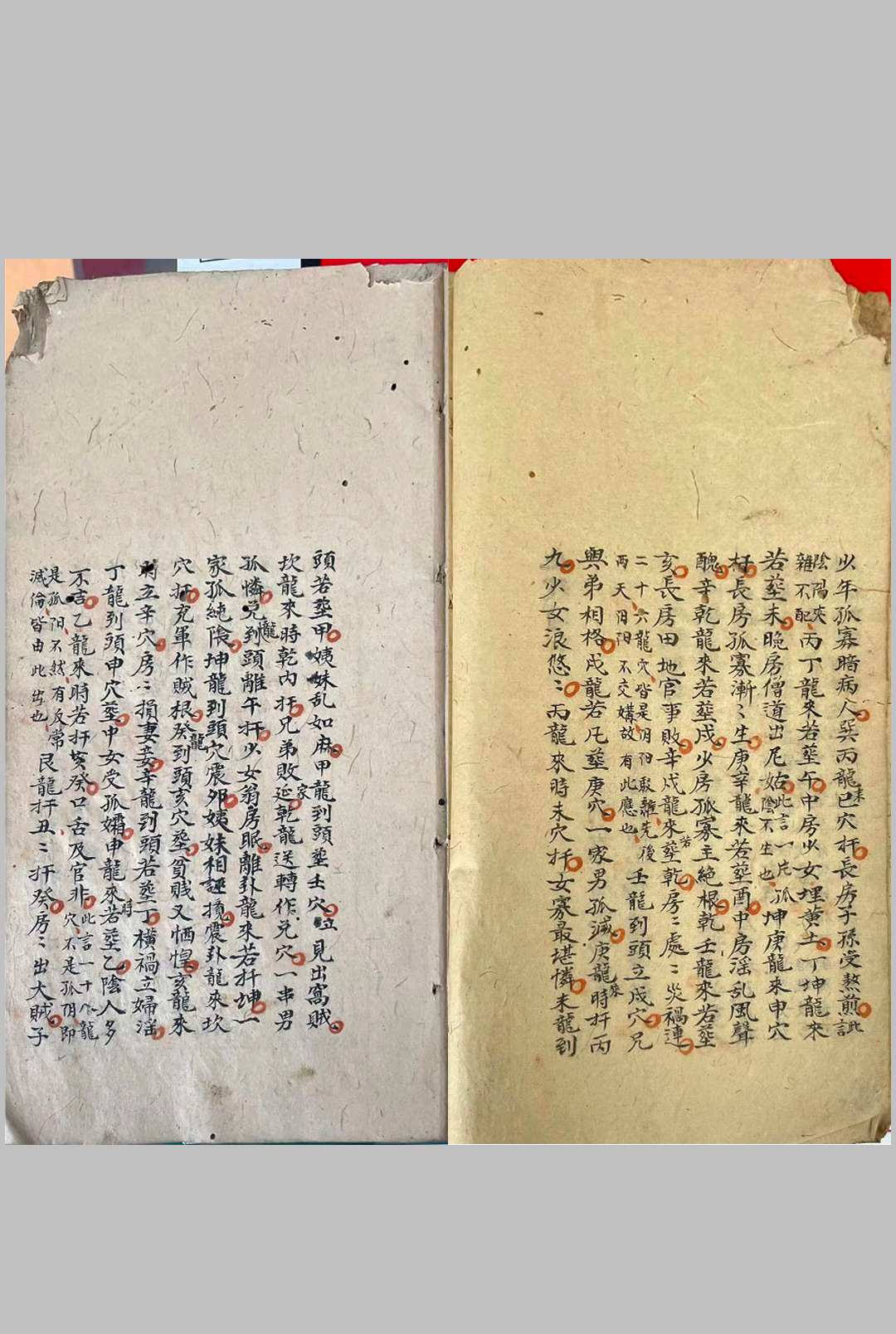 图片[3]中华古籍网-专注古书收集地理通玄中华古籍网-专注古书收集中华古籍网