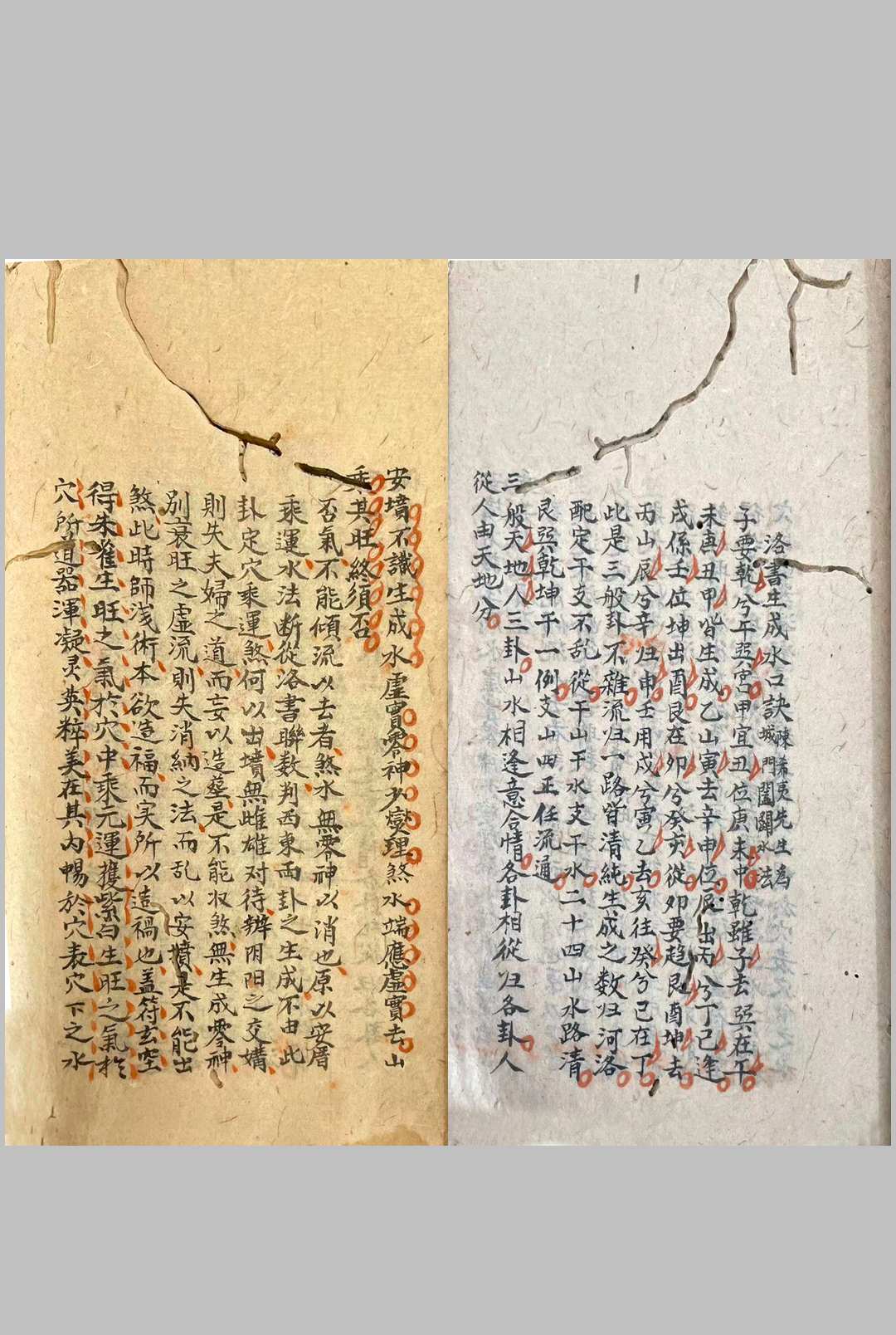 图片[8]中华古籍网-专注古书收集地理通玄中华古籍网-专注古书收集中华古籍网