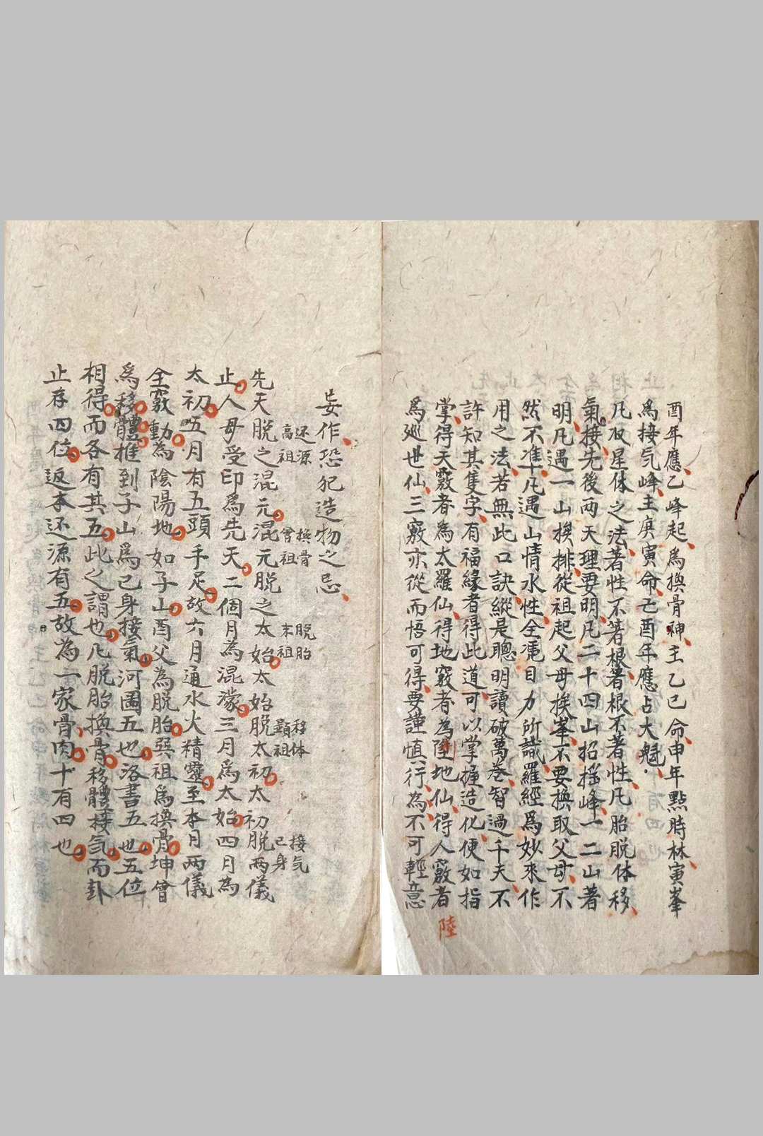 图片[17]中华古籍网-专注古书收集地理通玄中华古籍网-专注古书收集中华古籍网