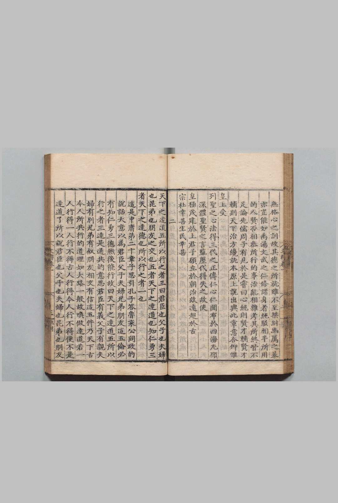 图片[6]中华古籍网-专注古书收集篁墩程先生文粹 25卷 首１卷 程敏政 曾师鲁 戴铣 ,明正德元年中华古籍网-专注古书收集中华古籍网
